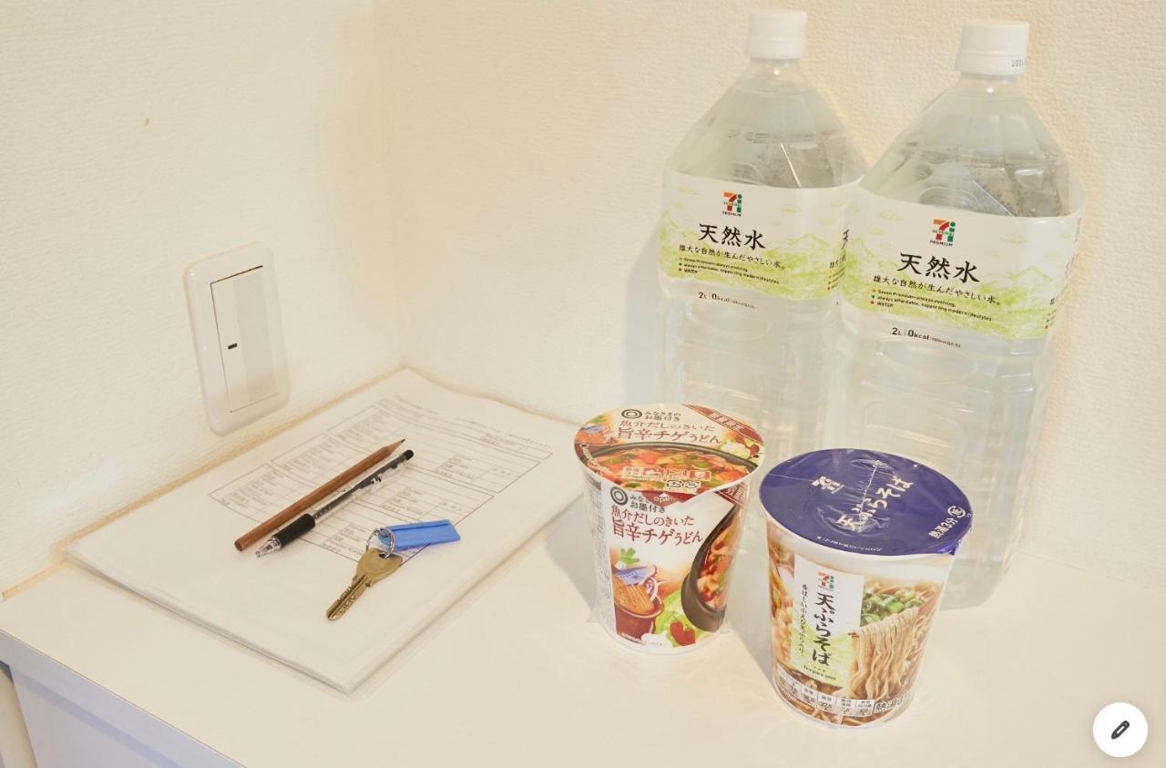 Apartamento Marvelous Kinshicho - Vacation 11878v